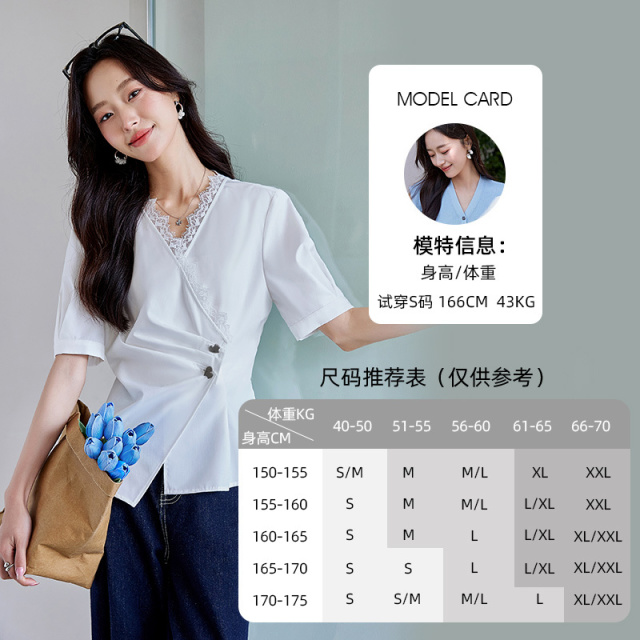 12198383.欧昵雪【时尚浪漫斯文衬衣】气质温柔花边拼接V领围裹式衬衫女