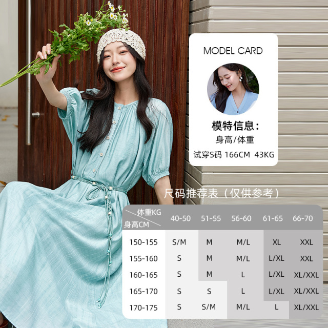 12198382.欧昵雪【温柔淑女风收腰裙子】浪漫法式风印花连衣裙女