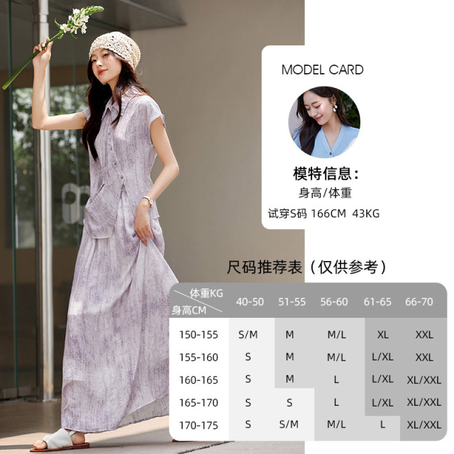 12198378.欧昵雪【时尚温柔感两件套装裙】时尚淑女风不规则衬衫半身裙套装女
