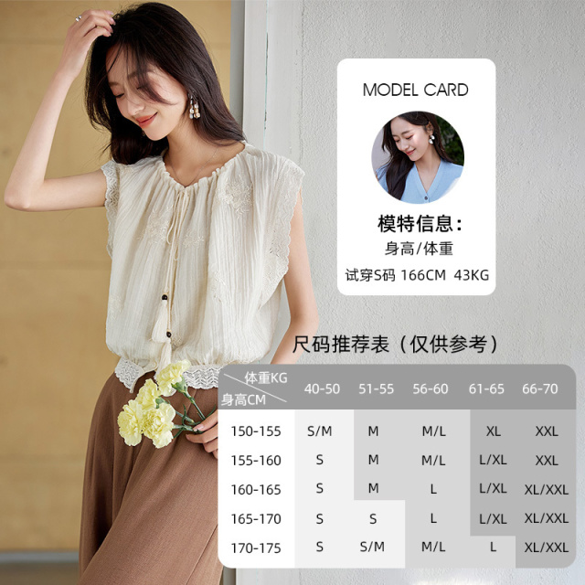 12198370.欧昵雪【气质减龄甜美莱赛尔衬衣】浪漫花边拼接珠片绣花无袖衬衫女