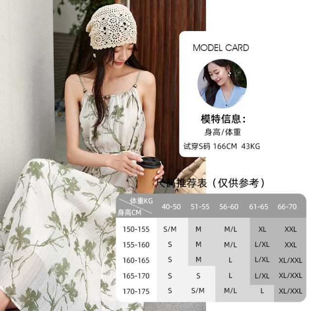 12198396.欧昵雪【气质温柔性感天丝裙子】时尚清新褶皱肌理印花吊带连衣裙女