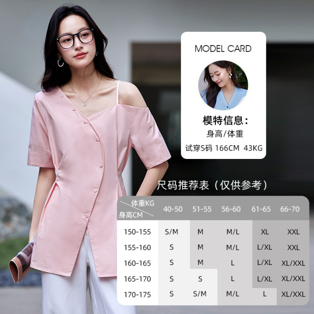 12198400.欧昵雪【时尚洋气衬衣】气质温柔不规则性感露肩衬衫女
