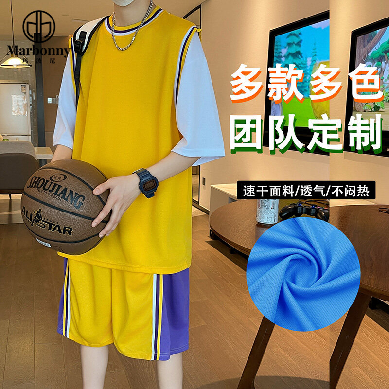 12201507.玛波尼2026速干套装/青少年学生新款帅假两件短袖篮球服班服队服