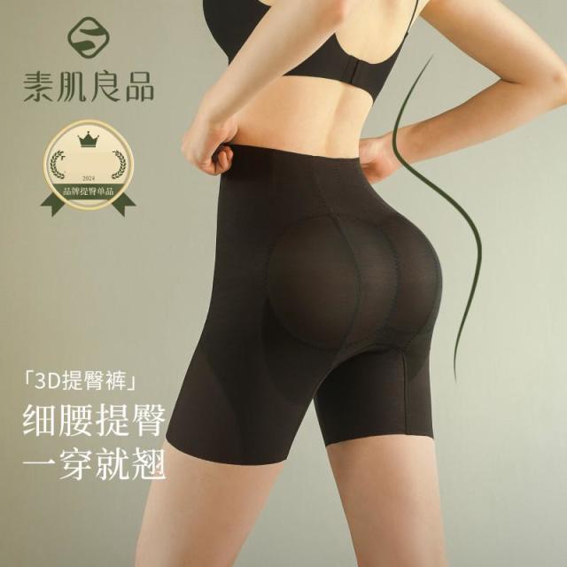 12207196.【显瘦神器】收腹提臀裤女强力收小肚子夏薄款内裤翘臀无痕塑形裤