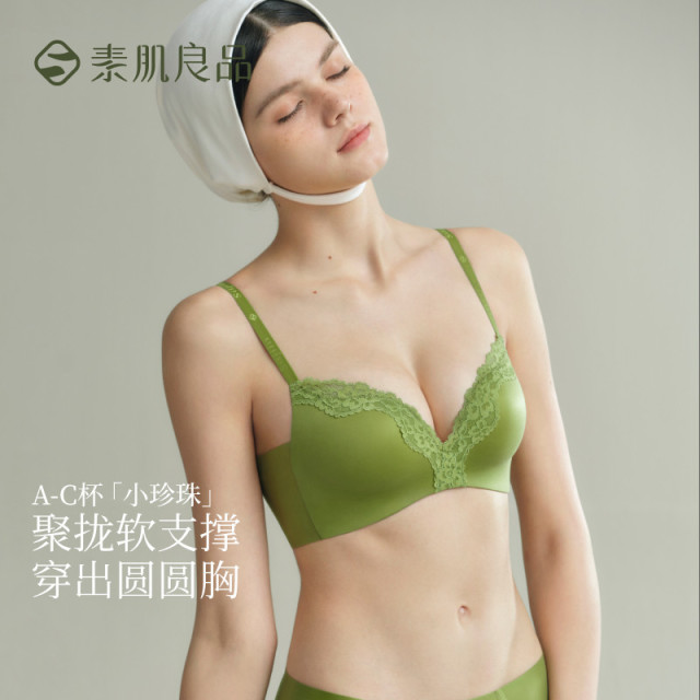 12206553.【聚拢不空杯】小珍珠奇妙杯文胸蕾丝拼接高级感内衣上托侧收文胸
