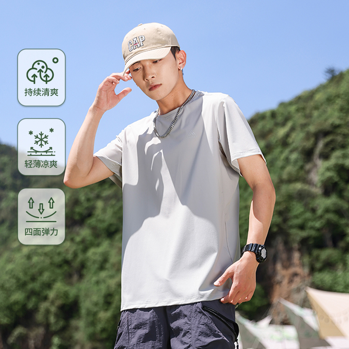 12205945.布衣传说【四面弹】圆领冰丝凉感快干轻薄垂感顺滑运动休闲男式短袖T恤