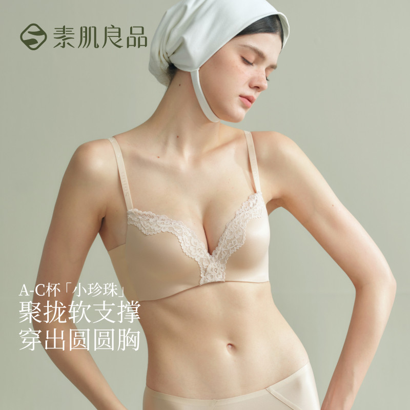 12206553.【聚拢不空杯】小珍珠奇妙杯文胸蕾丝拼接高级感内衣上托侧收文胸