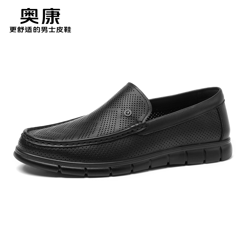 12218949.奥康男鞋秋季新款透气镂空豆豆鞋商务休闲平底男士豆豆鞋