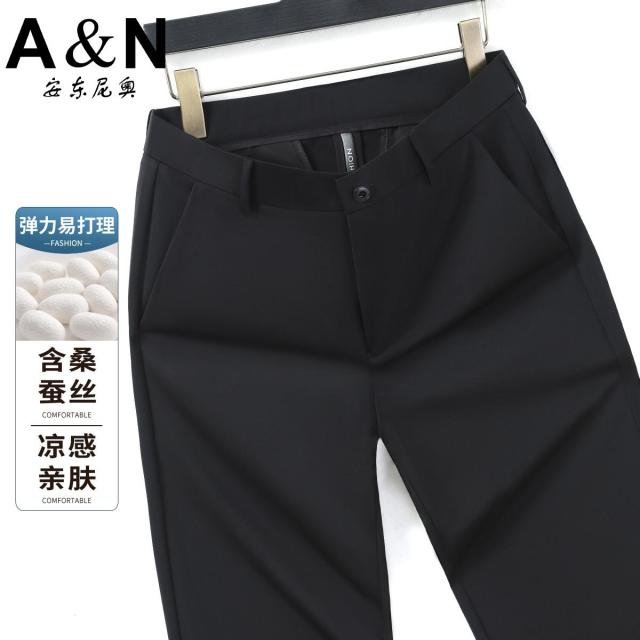 12212482.【含桑蚕丝】夏季弹力易打理凉感亲肤长裤百搭纯色商务休闲裤男