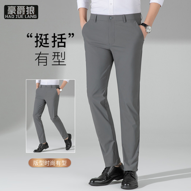 12211697.男士商务休闲西裤春夏季新款免烫抗皱弹力百搭直筒长裤子