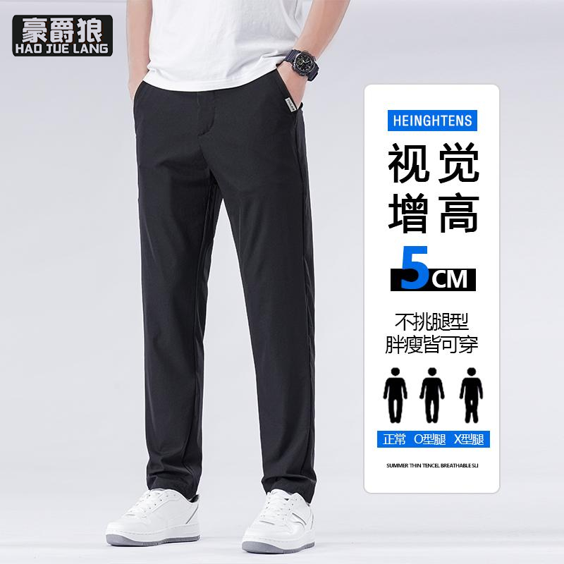 12211711.夏季薄款冰丝休闲裤男士新款潮牌商务长裤修身弹力裤男
