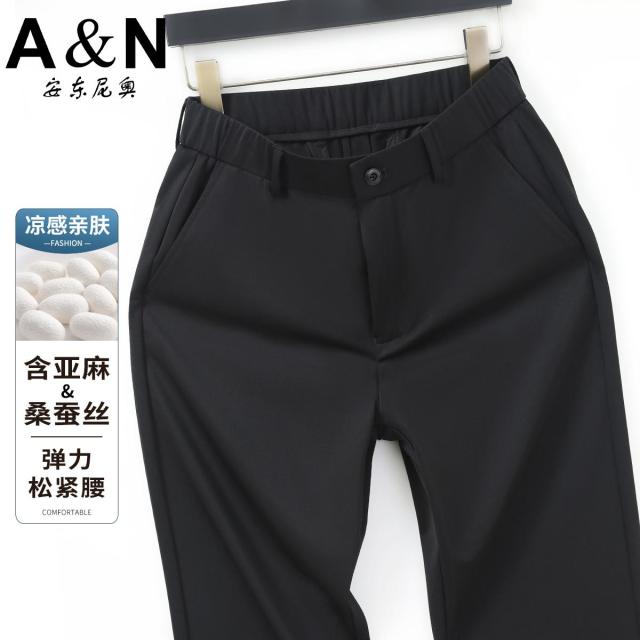 12212472.【含桑蚕丝&亚麻】夏季凉感弹力长裤垂顺易打理商务休闲裤