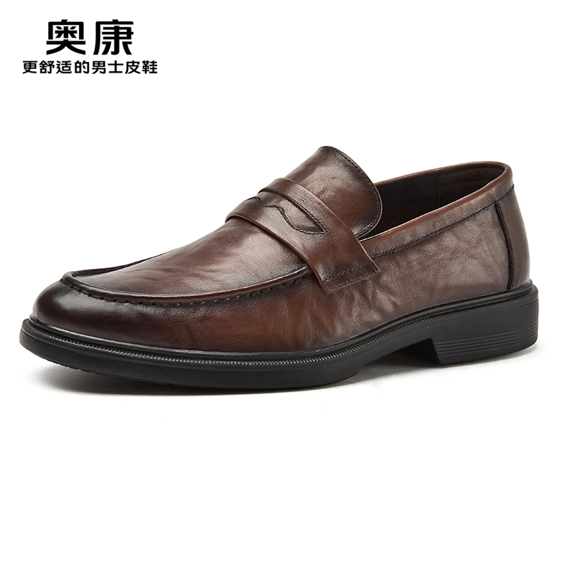 12218966.奥康男鞋春夏新款真皮透气男士商务休闲皮鞋镂空一脚蹬套脚乐福鞋