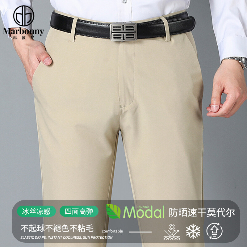 12211298.【玛波尼】男士休闲裤直筒宽松免烫冰丝裤子