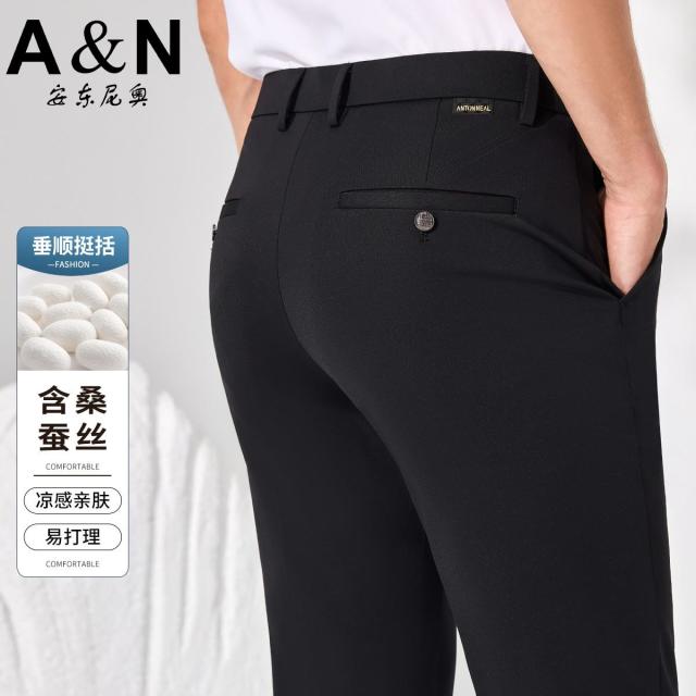 12212469.【含桑蚕丝】夏季商务休闲亲肤舒适凉感亲肤挺括易打理休闲裤