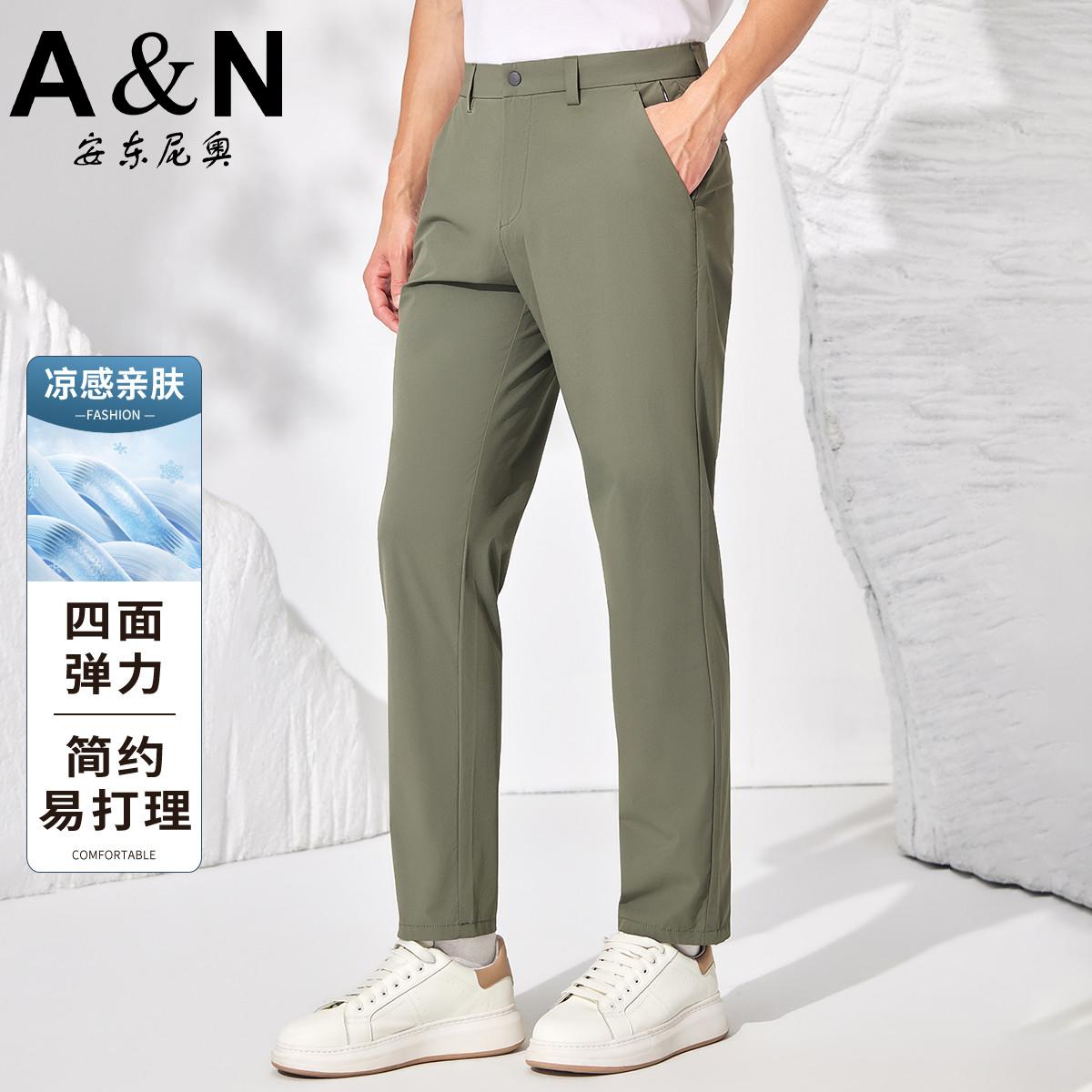 12212490.【凉感亲肤&四面弹力】夏季简约百搭易打理纯色百搭透气休闲裤