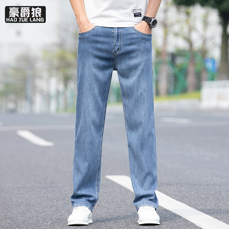 12211684.莱赛尔牛仔裤男士夏季薄款宽松直筒裤浅蓝色长裤子男