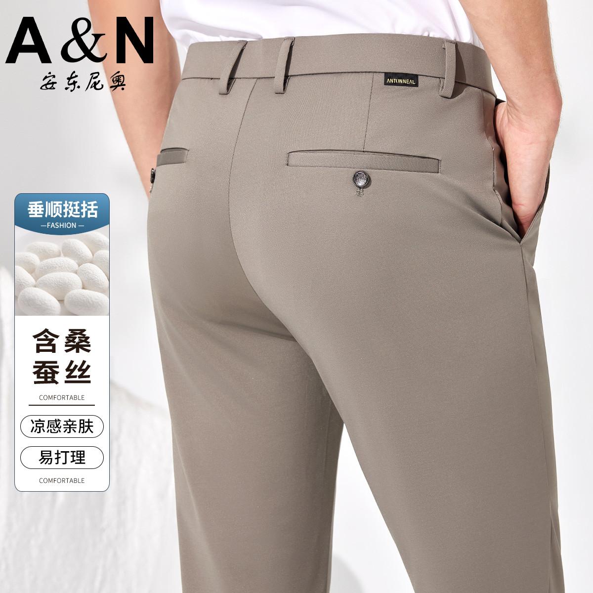 12212469.【含桑蚕丝】夏季商务休闲亲肤舒适凉感亲肤挺括易打理休闲裤
