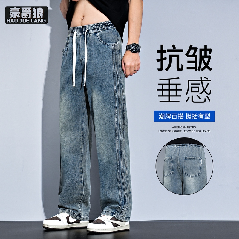 12211648.美式复古牛仔裤男士潮流时尚宽松直筒经典有型简约百搭阔腿长裤