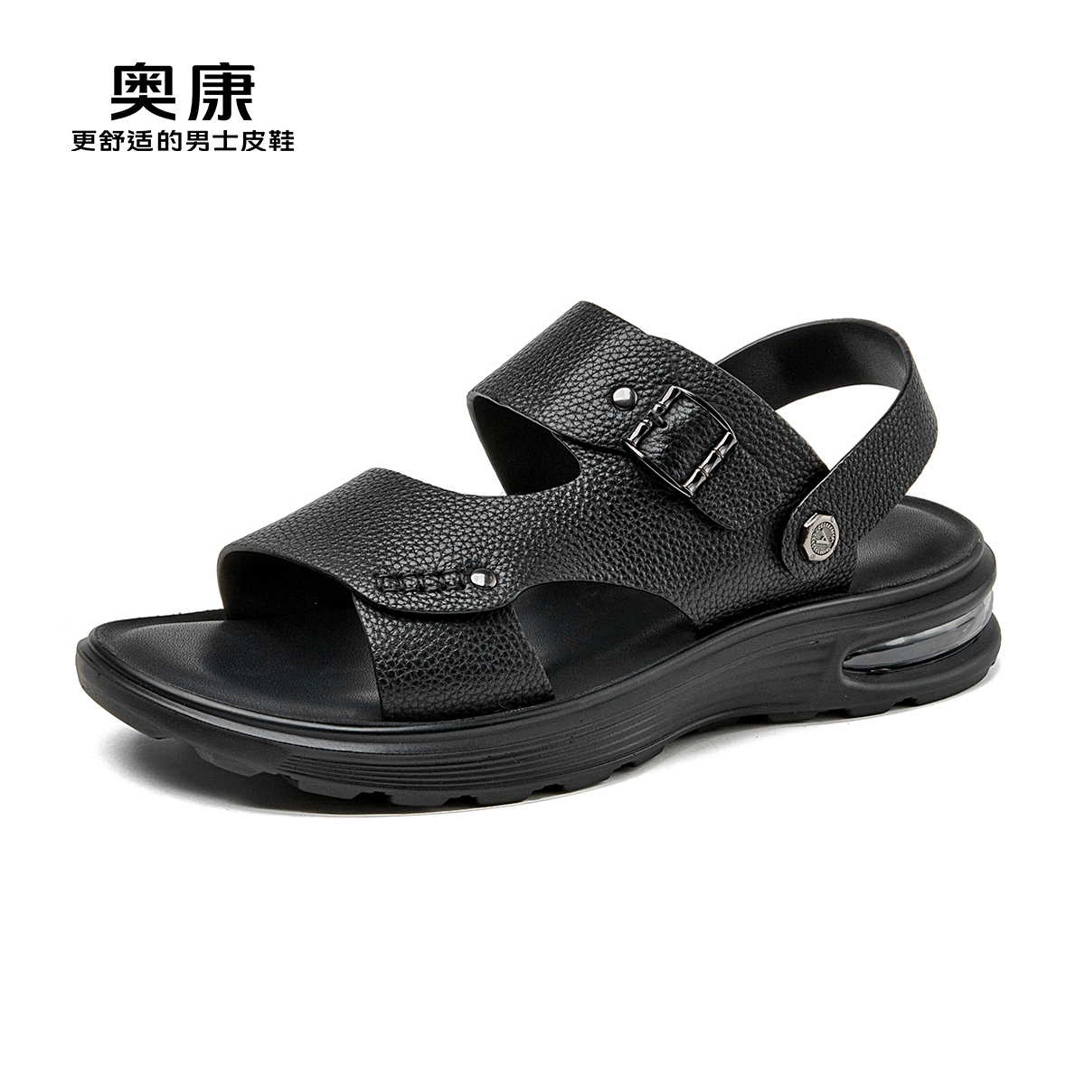 12218692.奥康男鞋秋季新款休闲凉鞋男款气垫软底防滑凉拖两用男沙滩鞋