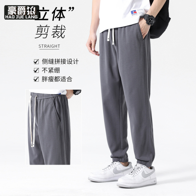 12211710.休闲运动卫裤男士春夏新款百搭束脚莱赛尔透气松紧长裤子