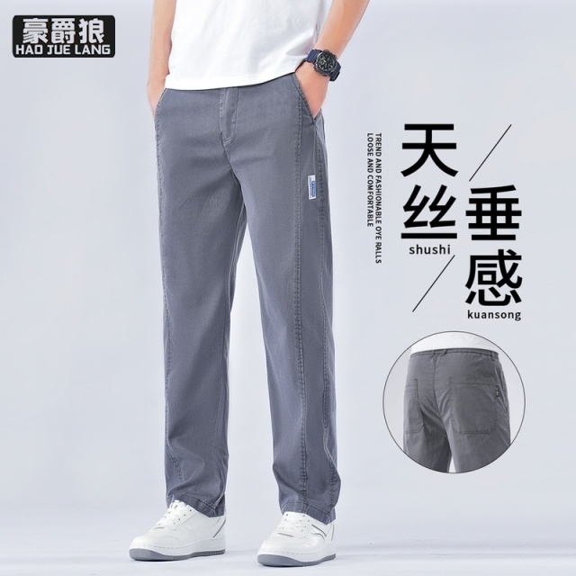 12211717.夏季凉感莱赛尔天丝男士休闲裤薄款浅蓝冰丝透气直筒裤上新长裤子