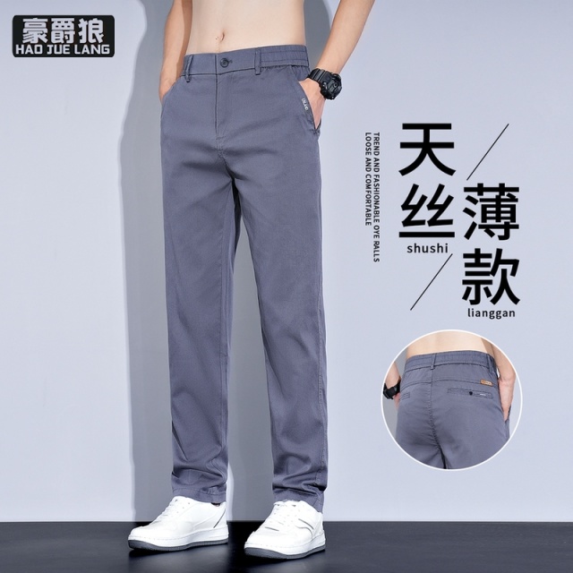 12211687.天丝牛仔裤男士夏季超薄款新款宽松直筒长裤冰丝休闲阔腿裤子