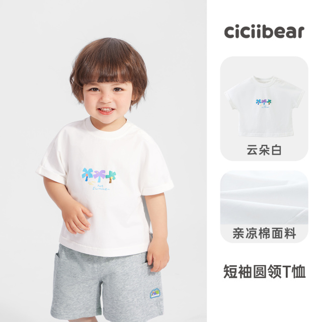 12212041.[7A抗菌凉感]齐齐熊男童t恤短袖夏款宝宝短袖夏季2025新款儿童女