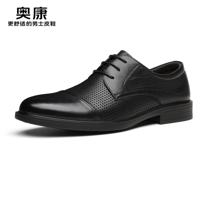 12218900.奥康男鞋秋季新款透气打孔休闲皮鞋男款商务男士系带镂空鞋