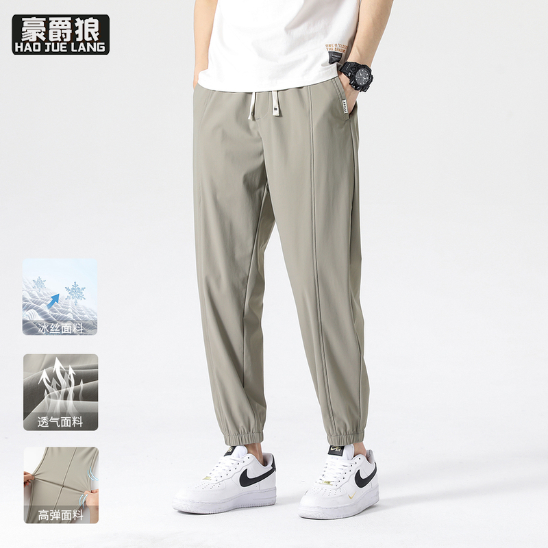 12211655.休闲裤子男士春夏季新款时尚百搭冰丝弹力运动束脚哈伦裤