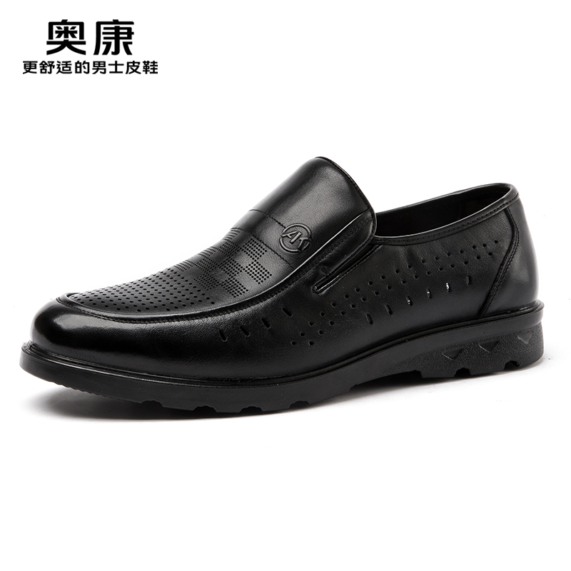 12218882.奥康男鞋秋季新款透气镂空男士皮鞋商务休闲男款套脚鞋子