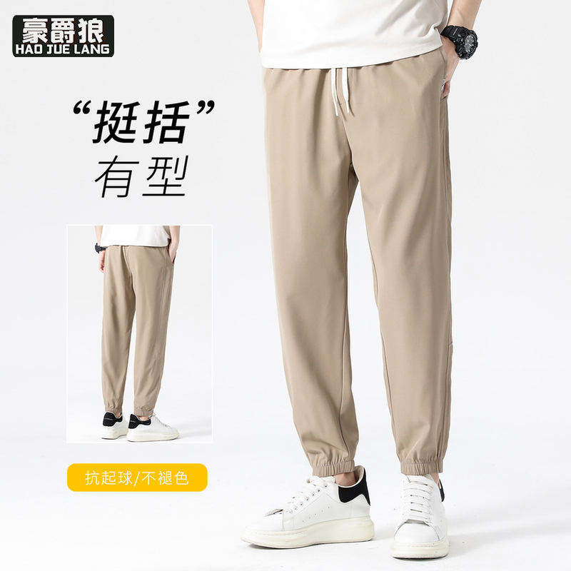 12211652.休闲裤男舒适透气春夏季纯色通勤松紧腰抽绳直筒束脚九分裤子