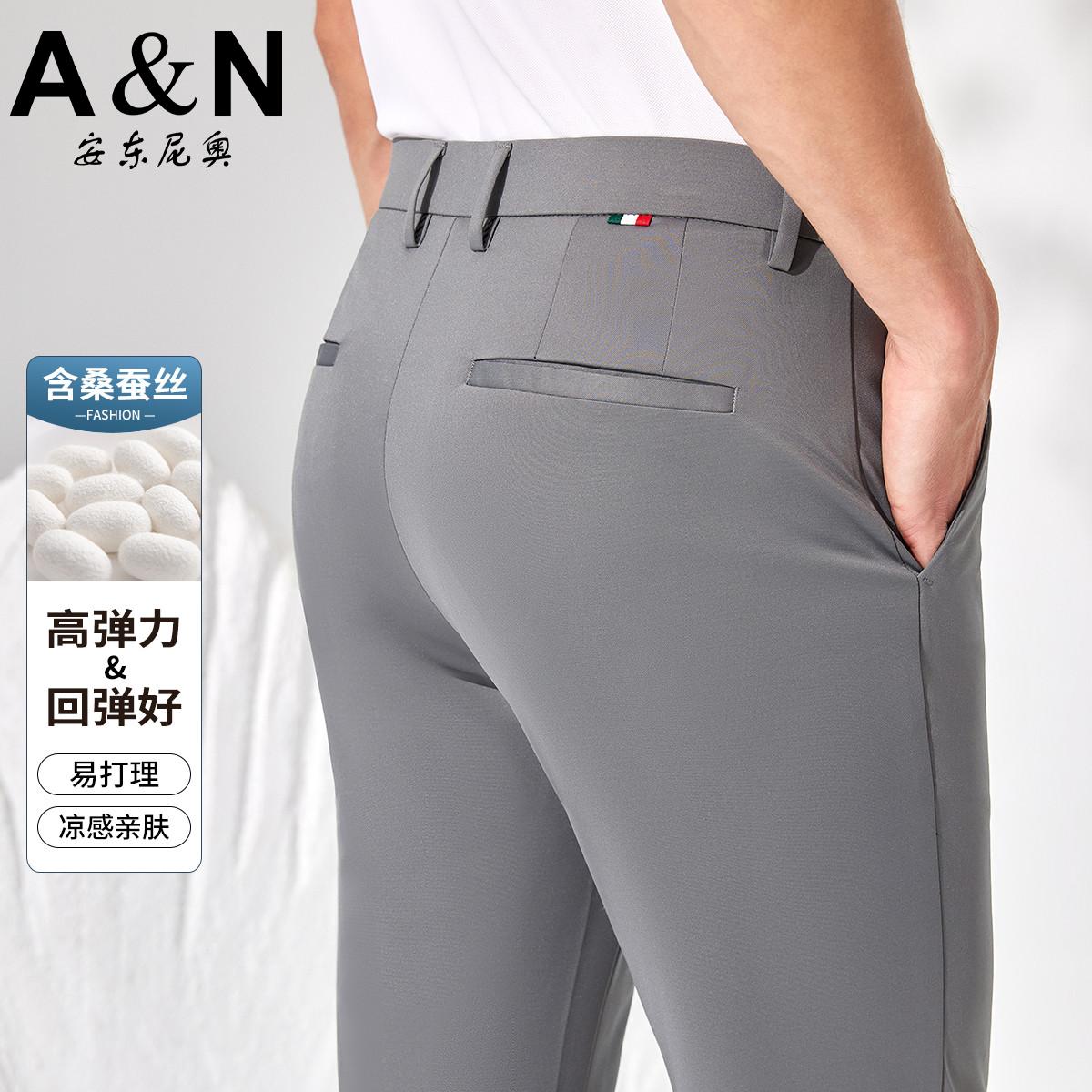 12212549.【含桑蚕丝】夏季凉感亲肤舒适有型纯色弹力百搭直筒休闲裤