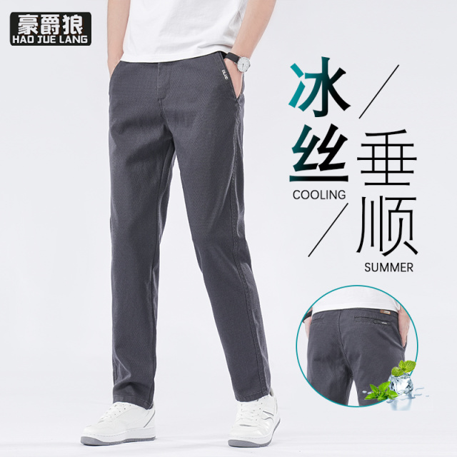 12211661.夏季新款冰丝休闲裤男弹力商务休闲宽松日常百搭直筒潮牌长裤子