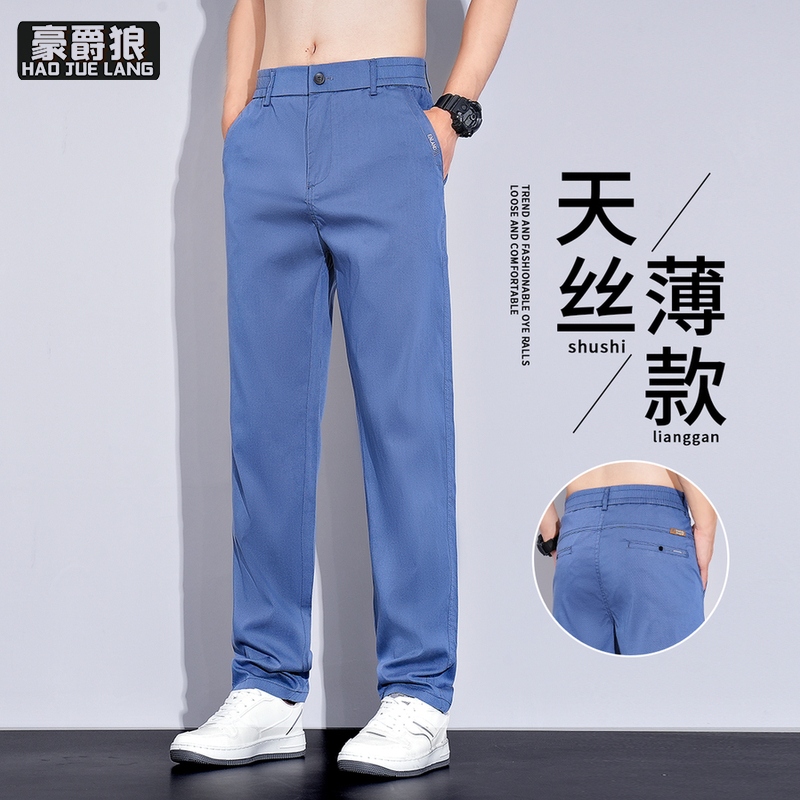 12211687.天丝牛仔裤男士夏季超薄款新款宽松直筒长裤冰丝休闲阔腿裤子