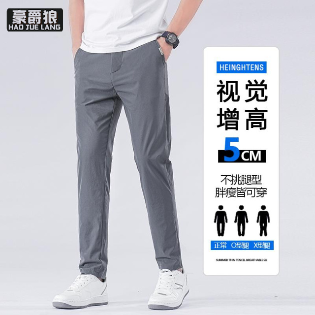 12211711.夏季薄款冰丝休闲裤男士新款潮牌商务长裤修身弹力裤男