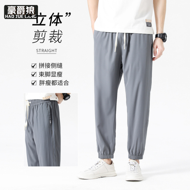 12211652.休闲裤男舒适透气春夏季纯色通勤松紧腰抽绳直筒束脚九分裤子