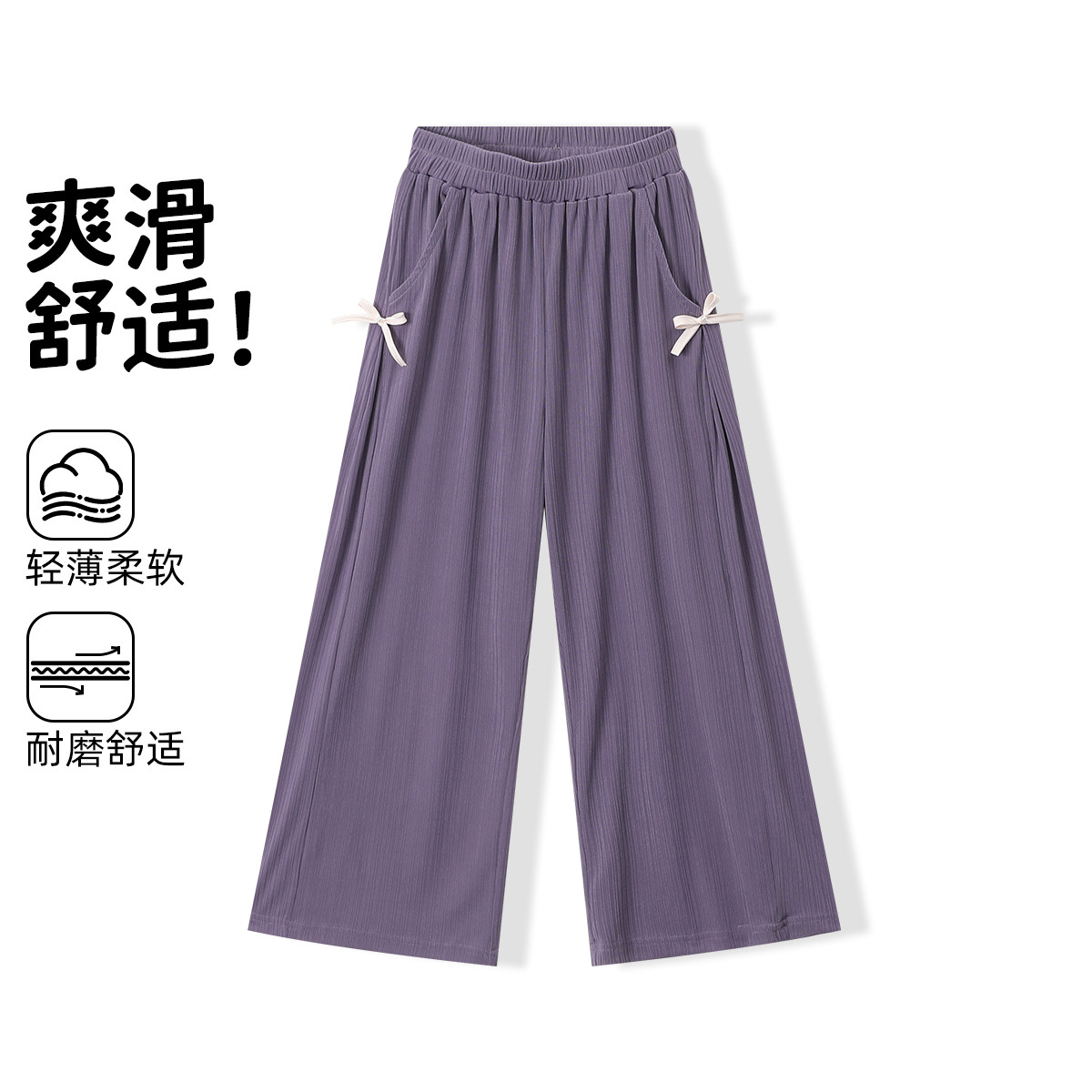 12219994.【冰丝蝴蝶结抖抖裤】女童阔腿裤2025夏季新款儿童洋气防蚊裤