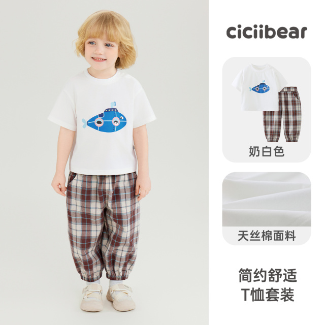 12219358.[抗菌天丝棉]齐齐熊男童短袖套装夏装宝宝短袖2025新款儿童两件套