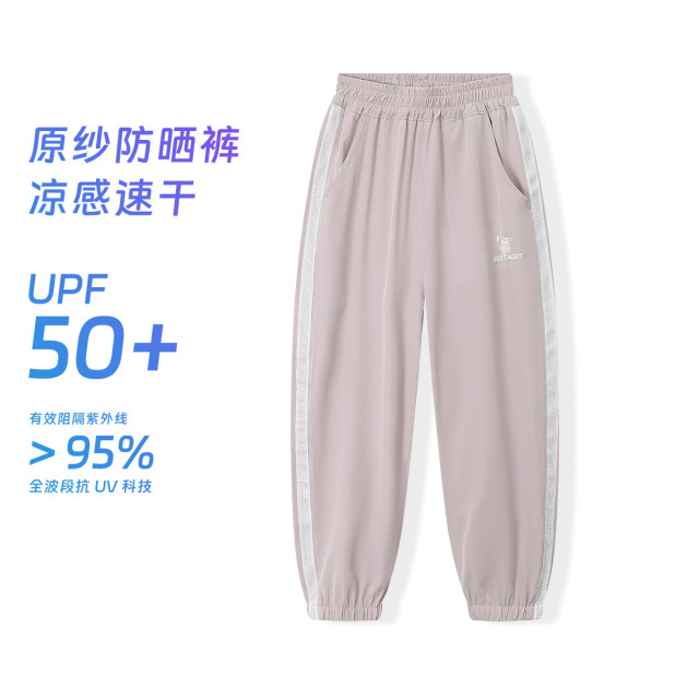 12219904.【速干防晒运动裤】女童夏季薄款轻薄透气冰丝凉感儿童防蚊束脚裤