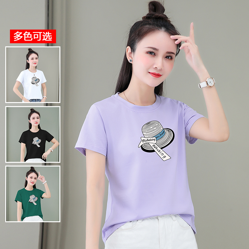 12224604.衣仕梵夏季新款女式短袖圆领时尚百搭T恤多色可选【衣仕梵一口价39.9】