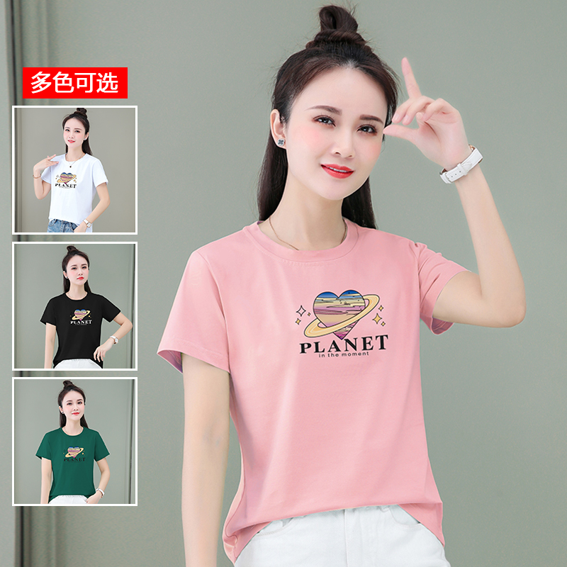 12224602.衣仕梵夏季新款女式短袖套头洋气百搭T恤多色可选【衣仕梵一口价39.9】