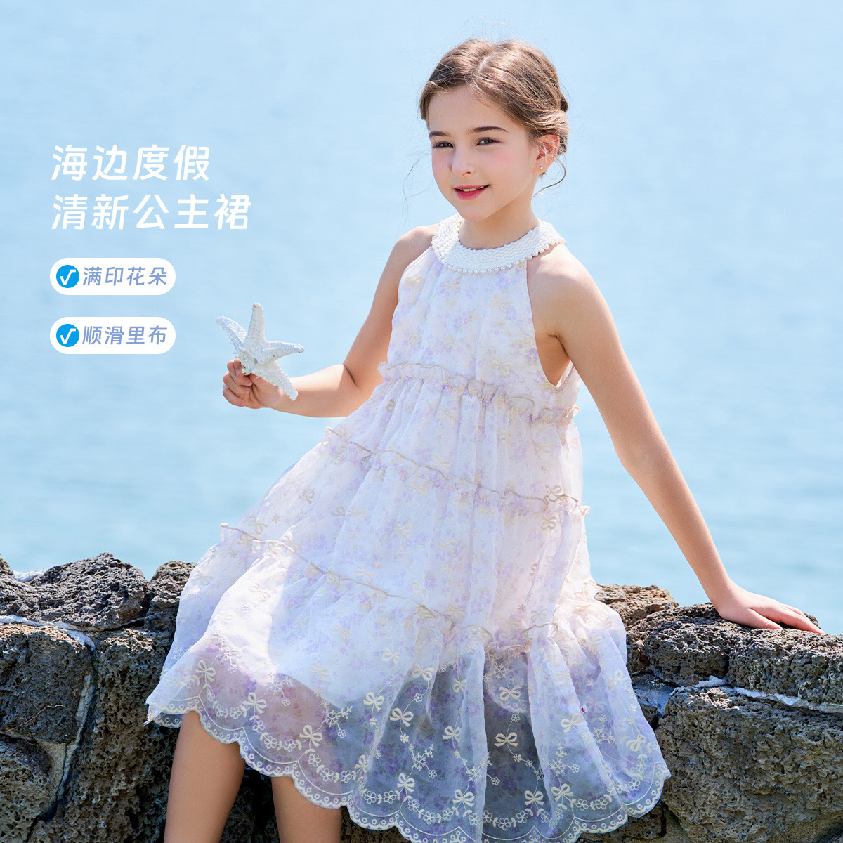 12220102.女童碎花度假连衣裙2025夏装新款中大童蛋糕裙无袖挂脖沙滩裙