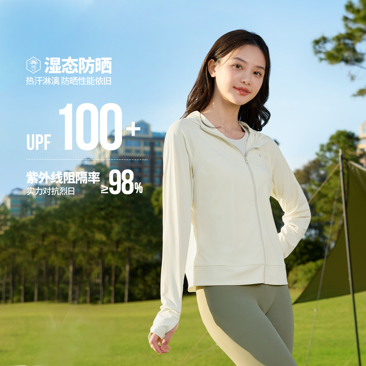 12383219.361°小干冰湿态防晒外套女装户外通勤日常百搭662514617