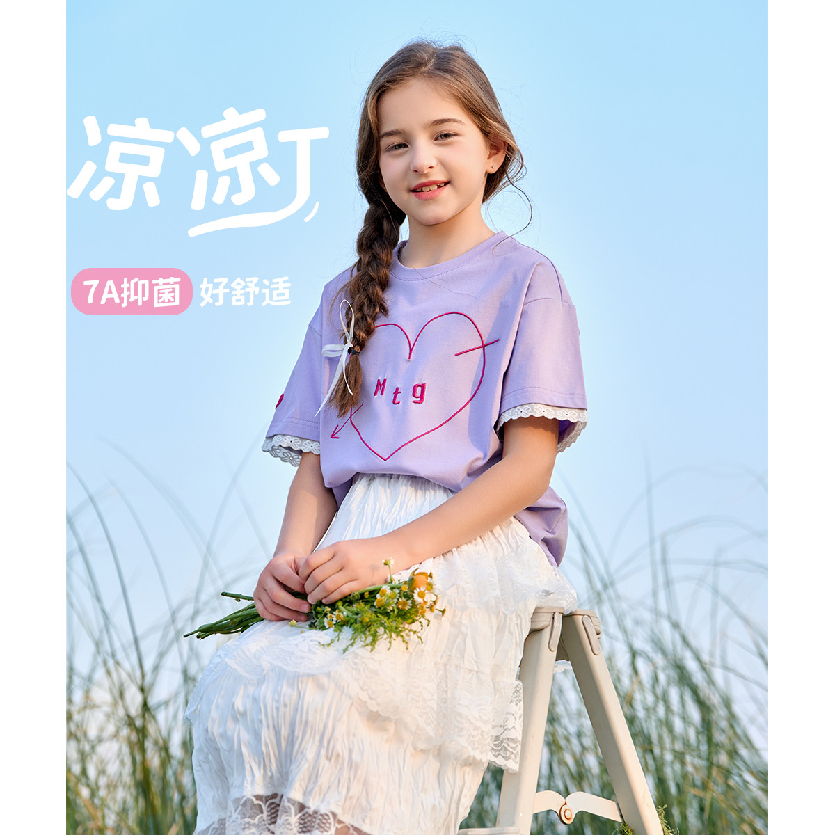 12219647.【冰氧棉】女童短袖T恤2025夏季新款爱心绣花宽松休闲上衣薄