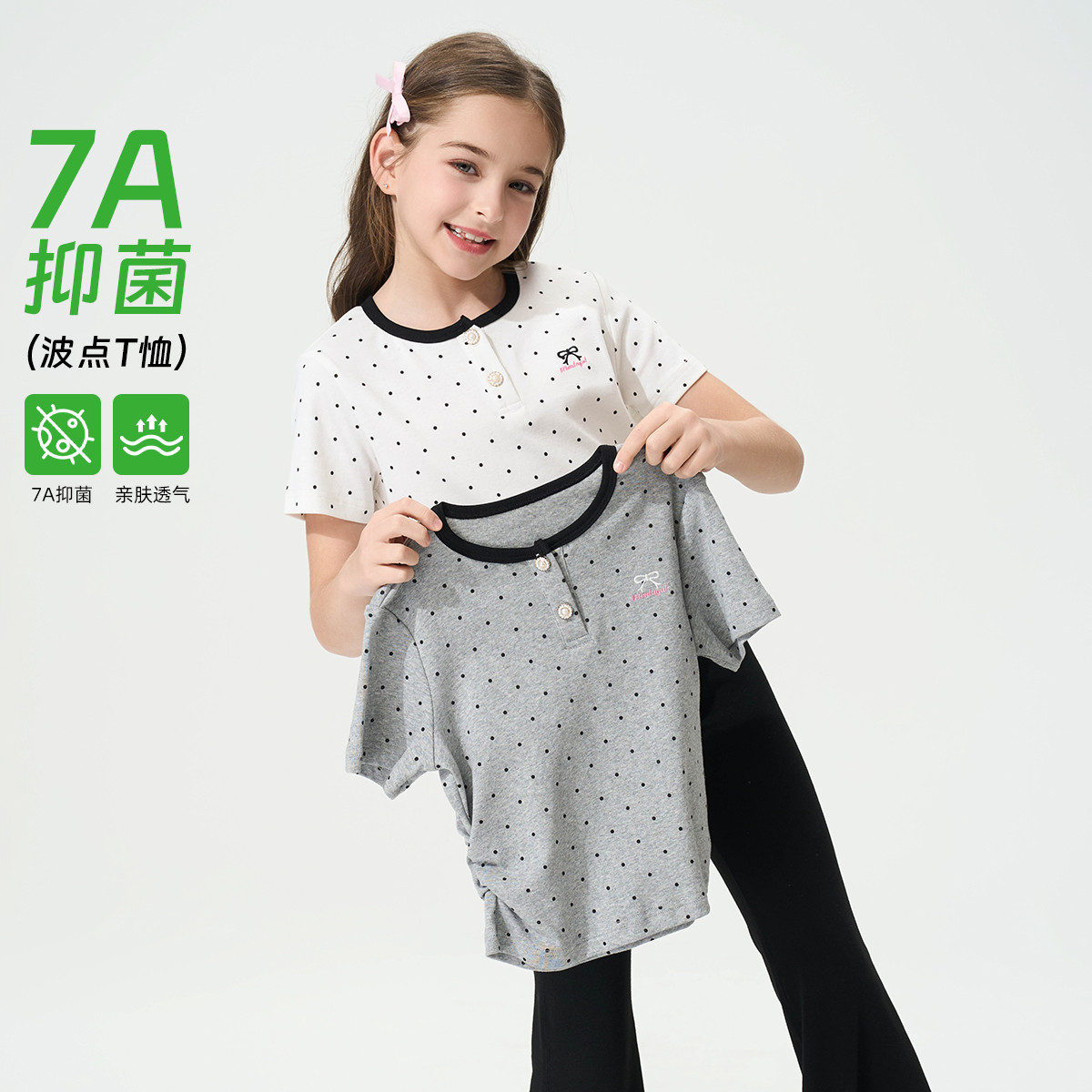 12219624.【7A抑菌】女童复古波点短袖T恤夏季新款高腰短款修身显瘦上衣