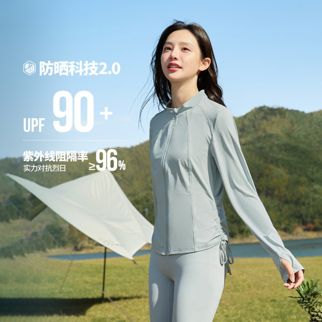 12382392.【防晒科技2.0】361°冰沁夏季透气轻便百搭运动外套女装防晒衣662518602