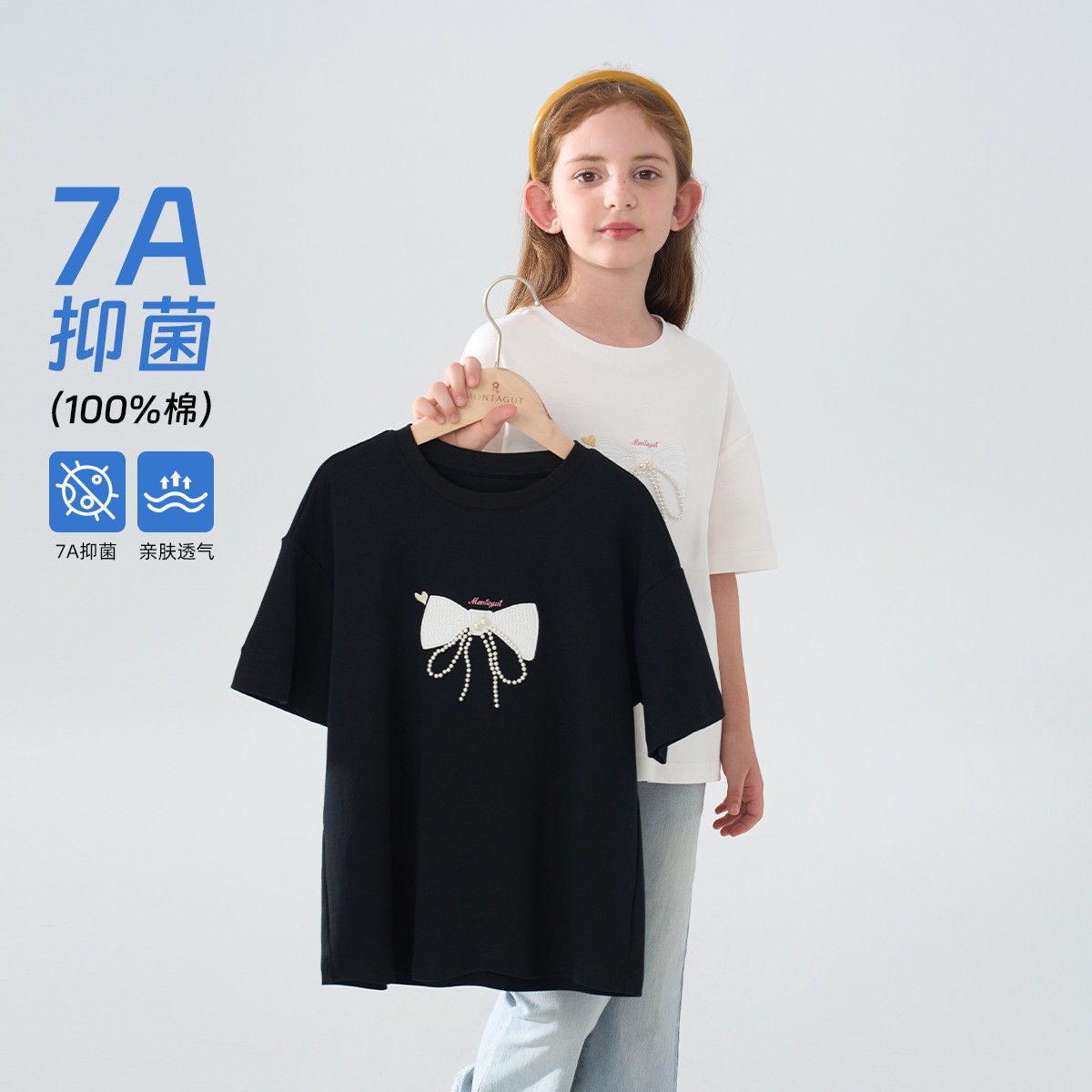 12220064.【7A抑菌】女童纯棉短袖T恤2025夏季新款重工钉珠甜美上衣