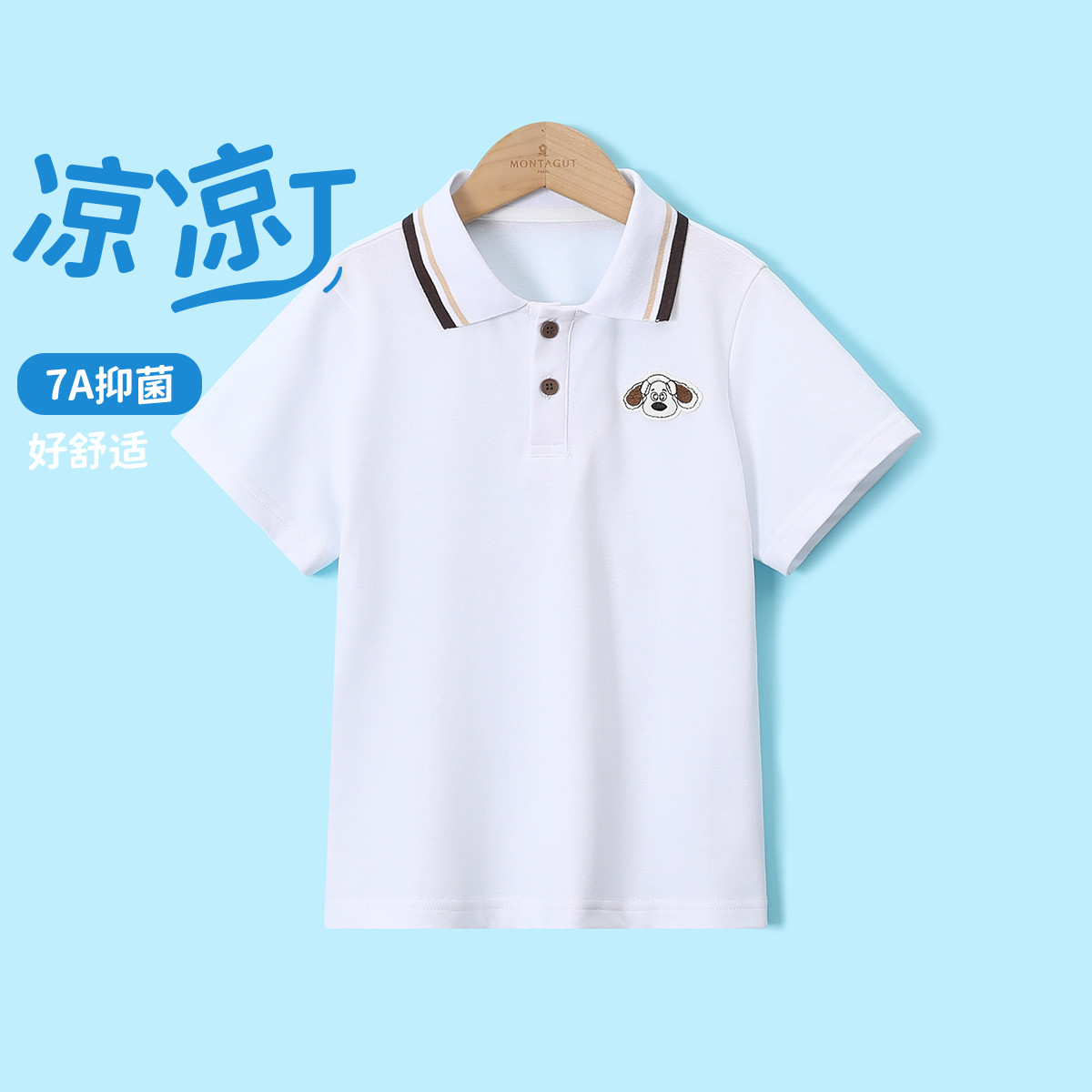12219645.【凉感抑菌】男童短袖polo衫夏季新款儿童撞色翻领半袖上衣薄