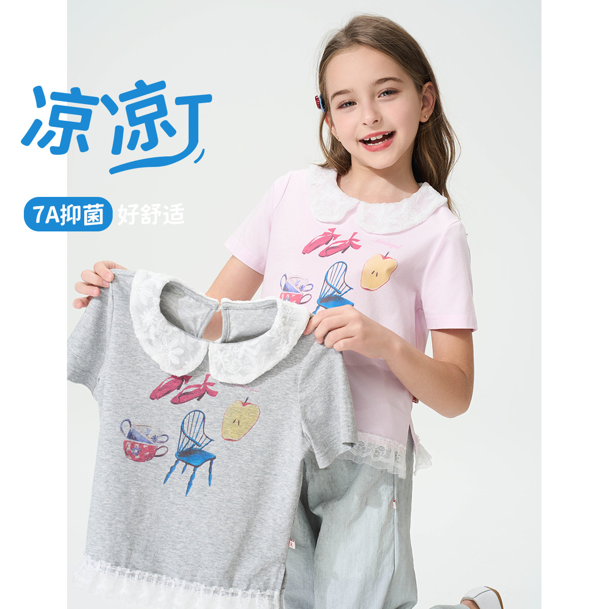 12219559.【凉感抑菌】女童娃娃领趣味卡通短袖T恤夏季薄款拼接花边上衣